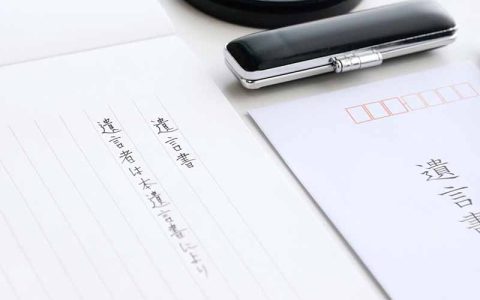 遺言書のイメージ